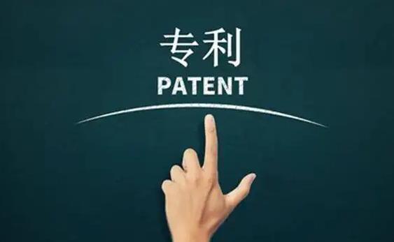 专利翻译公司怎么找？公司是怎么准确翻译专利文书的？