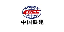 中国铁建