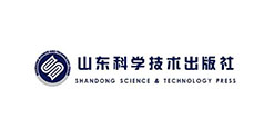 山东科学技术出版社